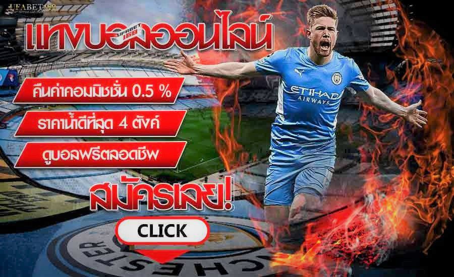 ติดต่อLINE