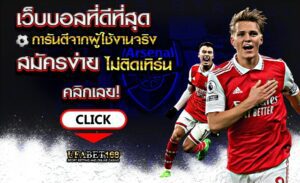 ติดต่อLINE