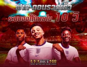 โปรเน็ต dtac