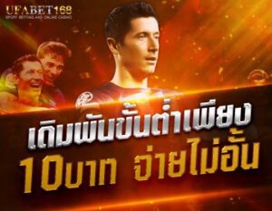 โปรเน็ต ais