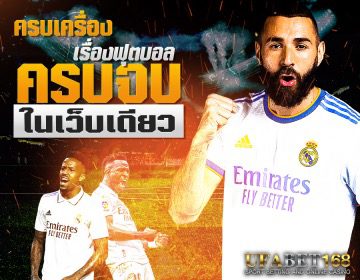 โปรเน็ต ais