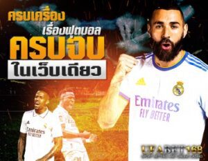 เข้าไลน์เดิมไม่ได้