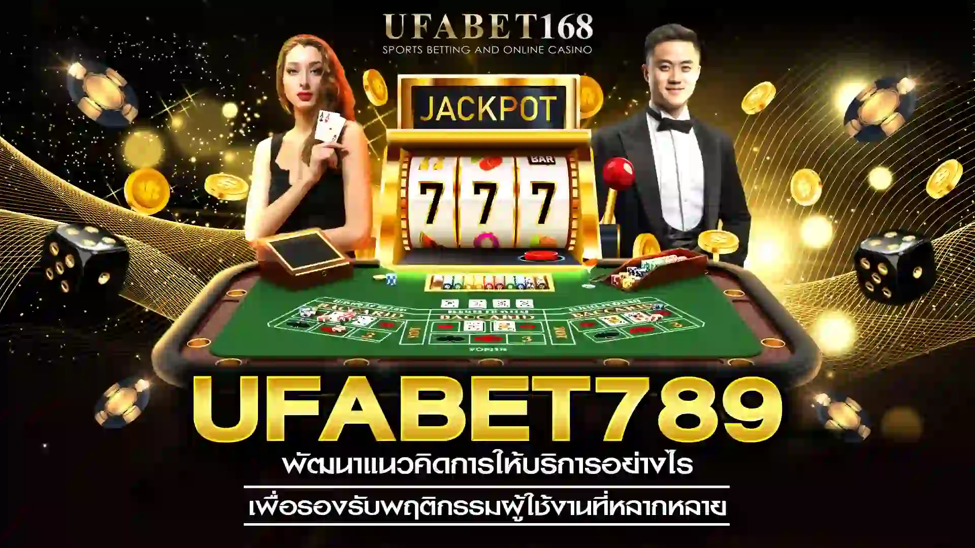 ufabest789