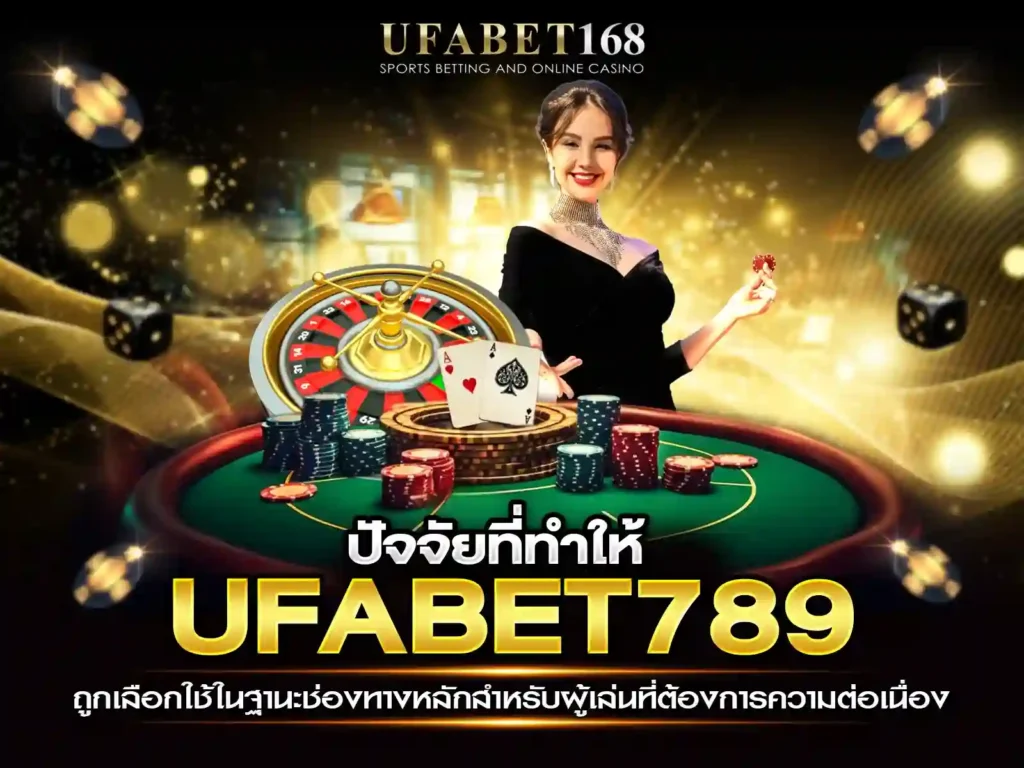 ufabest789