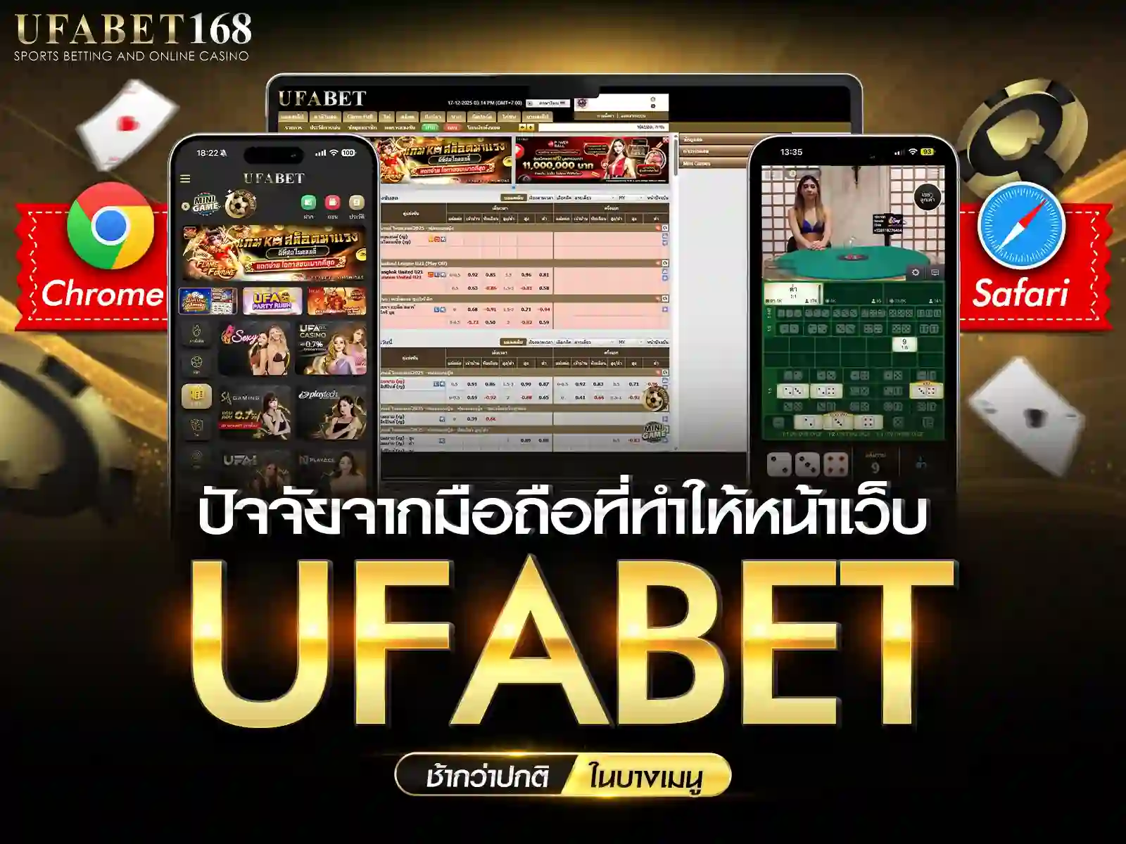 ufabet เว็บหลักมือถือ