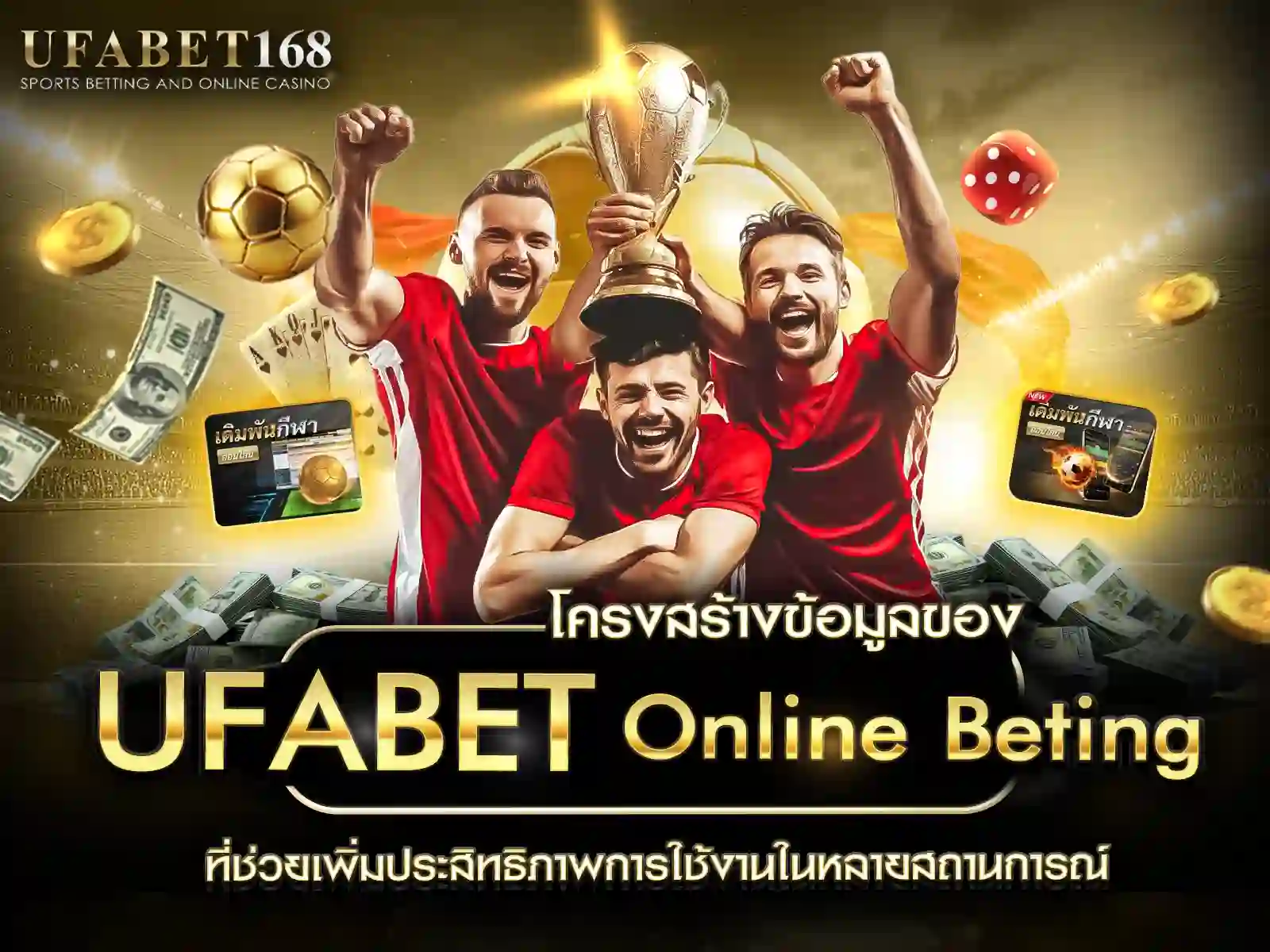 ufabet online betting